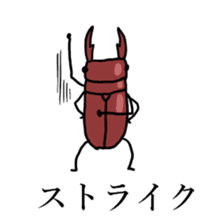 Stand up KUWAGATA sticker #10175848