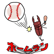 Stand up KUWAGATA sticker #10175849