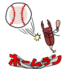 Stand up KUWAGATA sticker #10175849