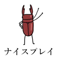 Stand up KUWAGATA sticker #10175850