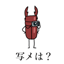 Stand up KUWAGATA sticker #10175852