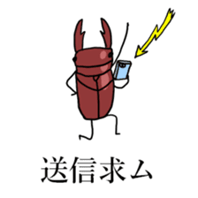 Stand up KUWAGATA sticker #10175854