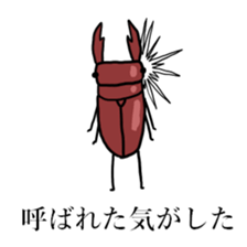 Stand up KUWAGATA sticker #10175855