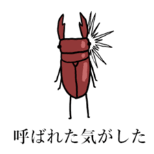 Stand up KUWAGATA sticker #10175855