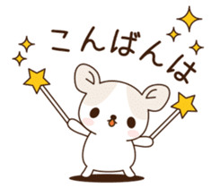 Yucchi sticker sticker #10175859