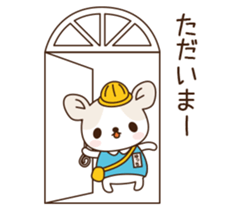 Yucchi sticker sticker #10175865