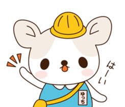 Yucchi sticker sticker #10175888
