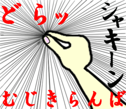 The world of the dialect 3 sticker #10175978