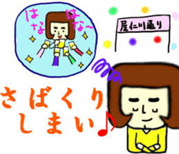 The world of the dialect 3 sticker #10175985