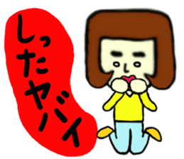 The world of the dialect 3 sticker #10175987