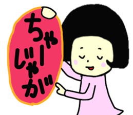 The world of the dialect 3 sticker #10175989