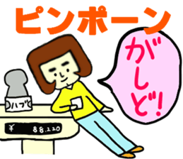 The world of the dialect 3 sticker #10175991