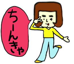 The world of the dialect 3 sticker #10175993