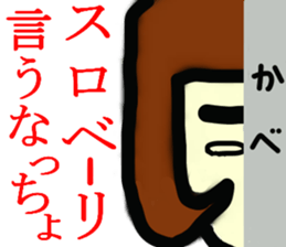 The world of the dialect 3 sticker #10176005