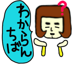 The world of the dialect 3 sticker #10176009