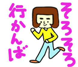 The world of the dialect 3 sticker #10176010