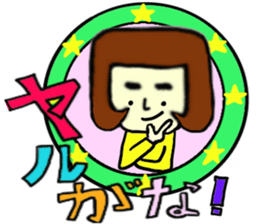 The world of the dialect 3 sticker #10176015