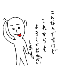 character of the interesting man