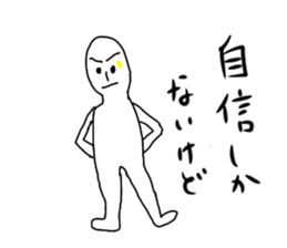 character of the interesting man sticker #10176103