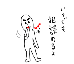 character of the interesting man sticker #10176108