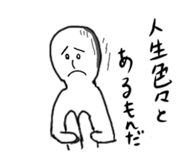 character of the interesting man sticker #10176115