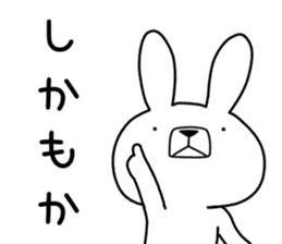 Dialect rabbit [niigata2] sticker #10176297