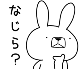 Dialect rabbit [niigata2] sticker #10176298