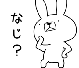 Dialect rabbit [niigata2] sticker #10176299
