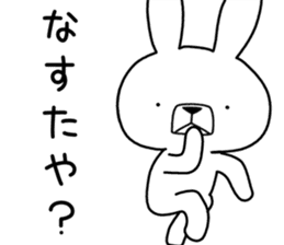 Dialect rabbit [niigata2] sticker #10176300