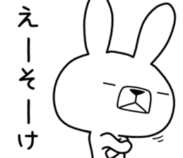 Dialect rabbit [niigata2] sticker #10176302