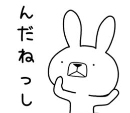 Dialect rabbit [niigata2] sticker #10176303