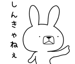 Dialect rabbit [niigata2] sticker #10176304