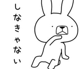 Dialect rabbit [niigata2] sticker #10176305