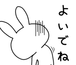 Dialect rabbit [niigata2] sticker #10176307