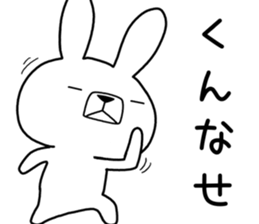 Dialect rabbit [niigata2] sticker #10176308