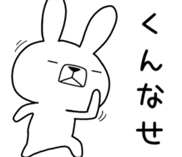 Dialect rabbit [niigata2] sticker #10176308
