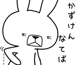 Dialect rabbit [niigata2] sticker #10176311