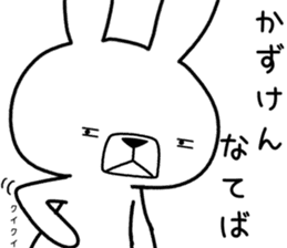 Dialect rabbit [niigata2] sticker #10176311
