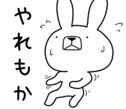 Dialect rabbit [niigata2] sticker #10176312