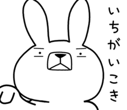 Dialect rabbit [niigata2] sticker #10176313