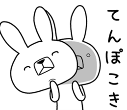 Dialect rabbit [niigata2] sticker #10176314