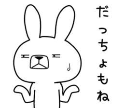 Dialect rabbit [niigata2] sticker #10176315