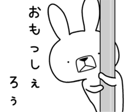 Dialect rabbit [niigata2] sticker #10176316