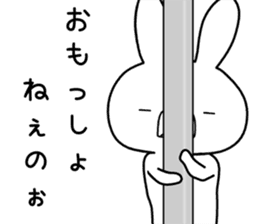Dialect rabbit [niigata2] sticker #10176317
