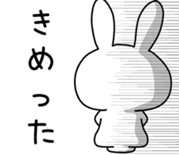 Dialect rabbit [niigata2] sticker #10176318