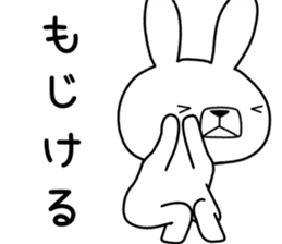 Dialect rabbit [niigata2] sticker #10176319
