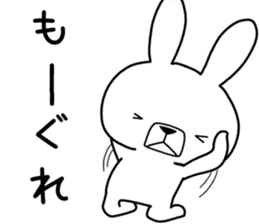 Dialect rabbit [niigata2] sticker #10176320