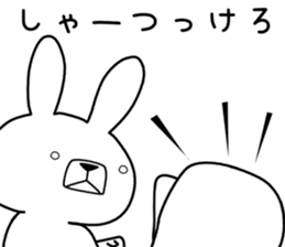 Dialect rabbit [niigata2] sticker #10176321