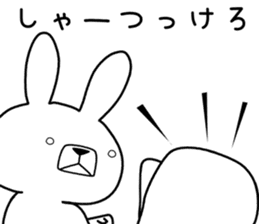 Dialect rabbit [niigata2] sticker #10176321