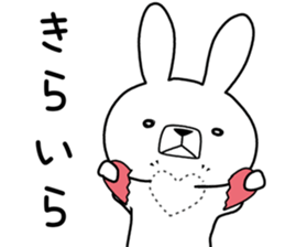 Dialect rabbit [niigata2] sticker #10176323
